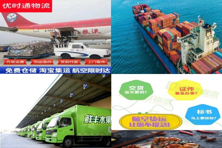 江达到葡萄牙航空货运公司-江达到葡萄牙物流专线